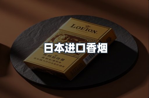 越南香烟系列